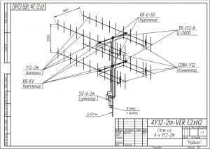 4Y12-2m VER - E2xH2_SC