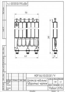 MDF1-6U-10_CH1